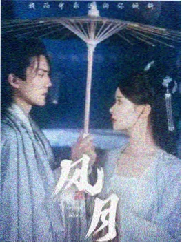 我的房东是财神 短剧推荐
