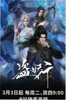 抠门魔王不想氪金 热门动漫