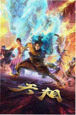 白嫖党的一千种活法 没有钱动漫