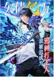 没有钱动漫同人志 漫画在线