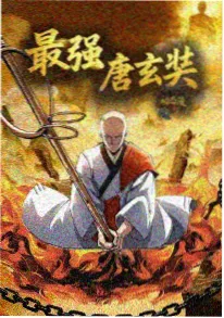 省钱少女与便利店战神 在线观看